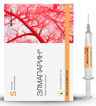 Элмапарин, раствор 9500 анти-Ха МЕ/мл, ампулы 0,4 мл, 10 шт. 