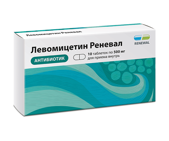 Левомицетин Реневал, таблетки в пленочной оболочке 500 мг, 10 шт. 