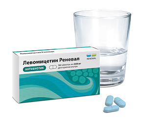 Фото Хлорамфеникол