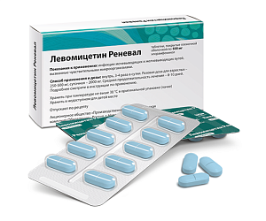 Фото Хлорамфеникол