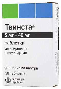 Твинста, таблетки 5 мг+40 мг, 28 шт. 