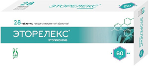 Фото Эторелекс