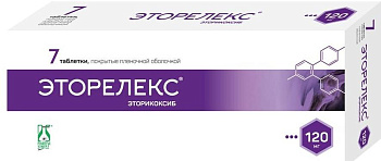 Эторикоксиб