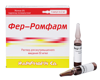 Фер-Ромфарм, раствор 50 мг/мл, ампулы 2 мл, 5 шт. 