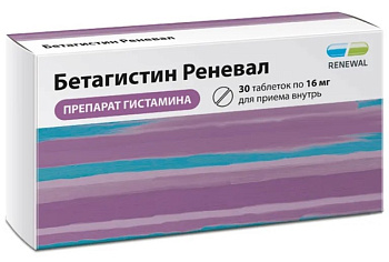 Бетагистин Реневал, таблетки 16 мг, 30 шт. 