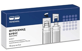 Фуросемид