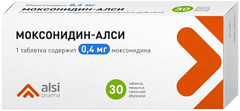 Моксонидин