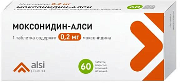Моксонидин-АЛСИ, таблетки покрыт. плен. об. 0,2 мг, 60 шт. 