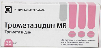 Триметазидин МВ, таблетки с модиф, высв, покрыт. плен. об. 35 мг, 30 шт. 