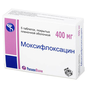 Моксифлоксацин таблетки, покрытые оболочкой пленочной 400 мг, 5 шт. 