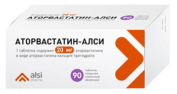 Аторвастатин-Алси таблетки, покрытые пленочной оболочкой 20 мг, 90 шт.  