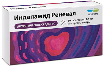 Индапамид Реневал, таблетки покрыт. плен. об. 2,5 мг, 30 шт. 