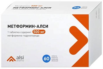 Метформин-Алси, таблетки покрыт. плен. об. 500 мг, 60 шт. 