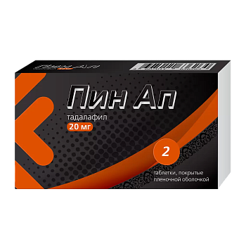 Пин Ап, таблетки покрыт. плен. об. 20 мг, 2 шт. 