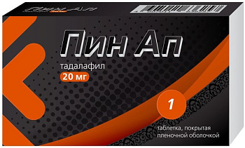 Пин Ап, таблетки покрыт. плен. об. 20 мг, 1 шт. 