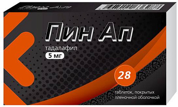 Пин Ап, таблетки покрыт. плен. об. 5 мг, 28 шт. 