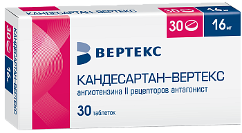 Кандесартан-Вертекс, таблетки 16 мг, 30 шт. 