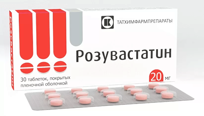 Розувастатин таблетки, покрытые пленочной оболочкой 20 мг, 30 шт. (Татхимфармпрепараты) 