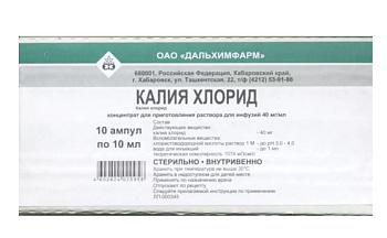 Калия хлорид