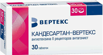 Кандесартан-Вертекс, таблетки 32 мг, 30 шт. 