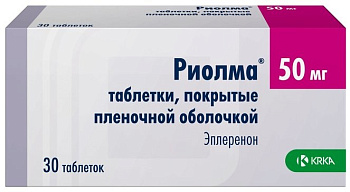 Риолма, таблетки покрытые пленочной оболочкой 50 мг, 30 шт. 