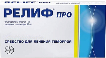 Флуокортолон