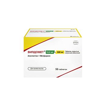 Алоглиптин