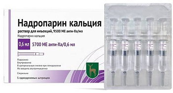 Надропарин кальция, раствор 9500 МЕ анти-Xa/мл, шприцы 0,6 мл, 5 шт. 