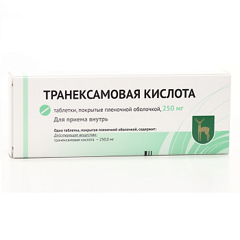 Транексановая кислота, таблетки 250 мг, 30 шт. 