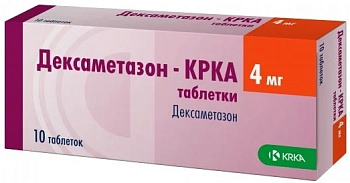 Дексаметазон-КРКА, таблетки 4 мг, 10 шт. 