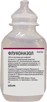 Флуконазол, раствор для инфузий 2 мг/мл, 100 мл, 50 шт. 