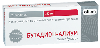 Бутадион-Алиум, таблетки 150 мг, 20 шт. 