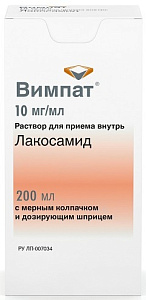 Фото Вимпат