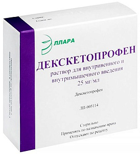 Фото Декскетопрофен