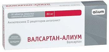 Валсартан-Алиум, таблетки покрыт. плен. об. 80 мг, 30 шт. 