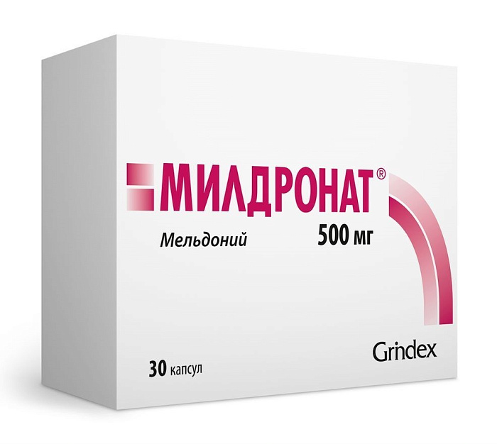 Милдронат, капсулы 500 мг, 30 шт. 