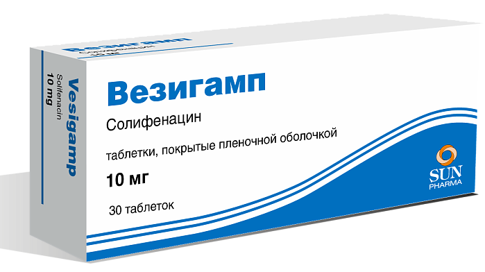 Везигамп, таблетки покрытые пленочной оболочкой 10 мг, 30 шт. 
