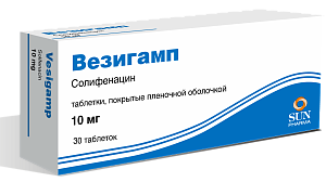 Фото Везигамп