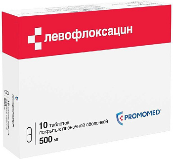 Левофлоксацин таблетки, покрытые пленочной оболочкой 500 мг, 10 шт. (Биохимик) 