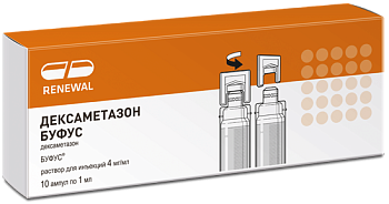 Дексаметазон буфус, раствор 4 мг/мл, ампулы 1 мл, 10 шт. 