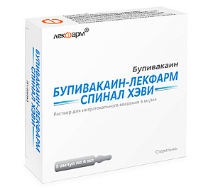 Фото Бупивакаин