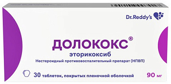 Долококс, таблетки покрыт. плен. об. 90 мг, 30 шт. 