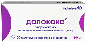 Фото Долококс