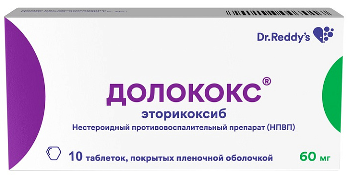 Долококс, таблетки покрыт. плен. об. 60 мг, 10 шт. 