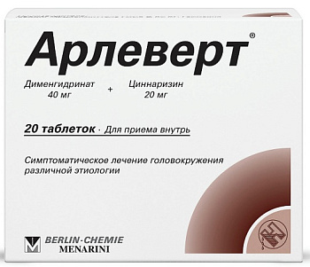 Арлеверт, таблетки 40 мг+20 мг, 20 шт. 