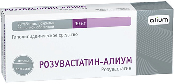 Розувастатин-Алиум, таблетки 10 мг, 30 шт. 