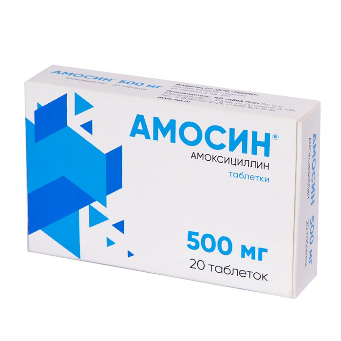 Амосин, таблетки 500 мг, 20 шт. (АВВА РУС) 