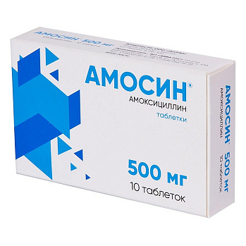 Амосин, таблетки 500 мг, 10 шт. (АВВА РУС) 
