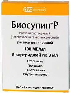 Фото Биосулин P