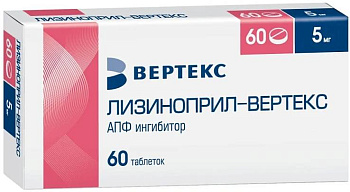 Лизиноприл